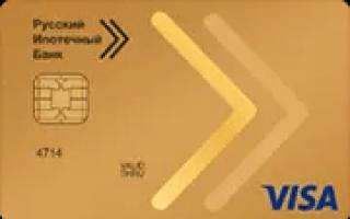 Самые выгодные кредитные карты Основные выгоды кредитки